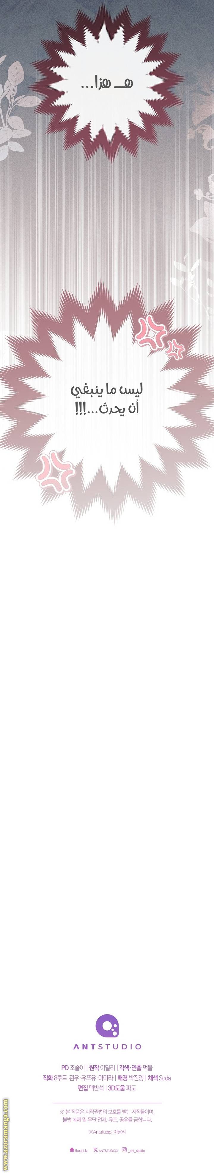 الصفحة 25