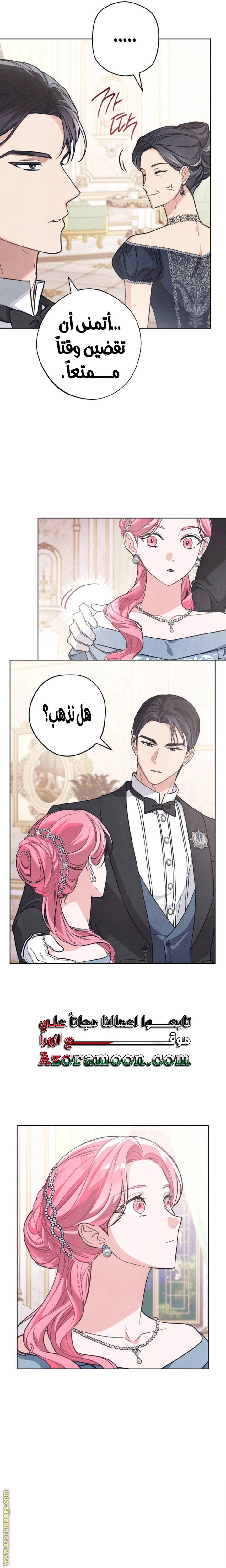 الصفحة 4