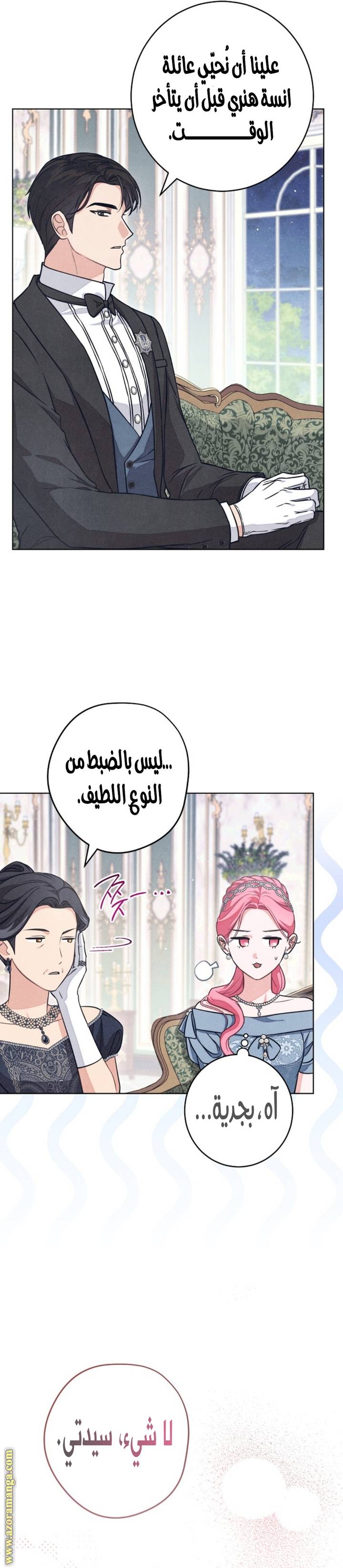 الصفحة 11