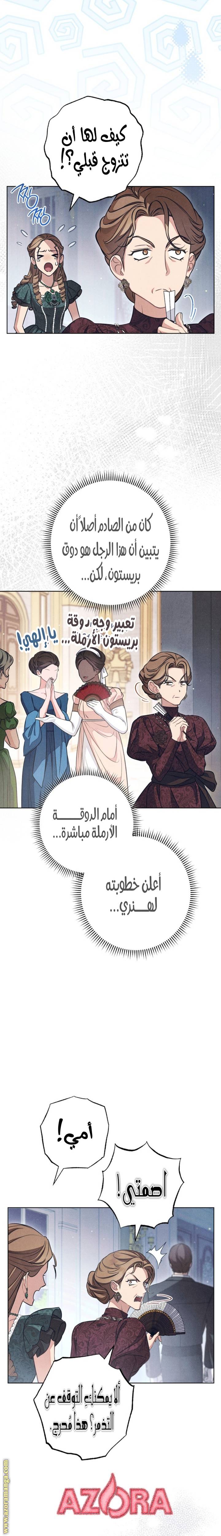 الصفحة 14