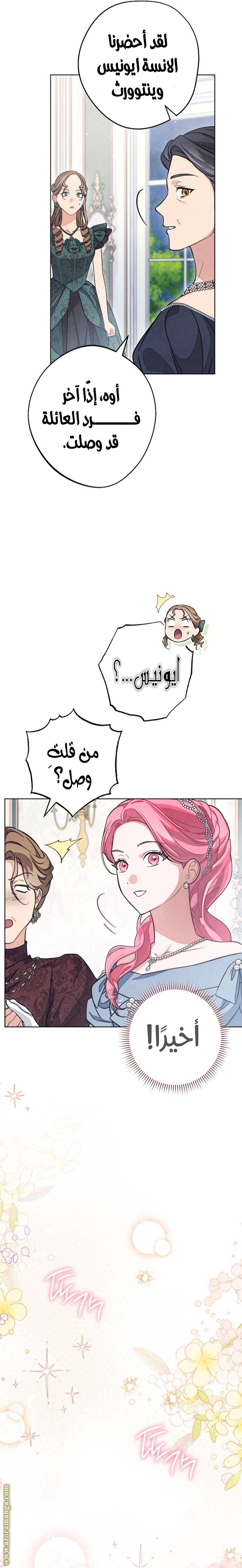 الصفحة 18
