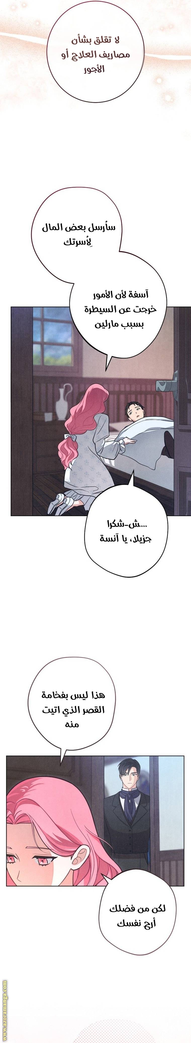 الصفحة 11