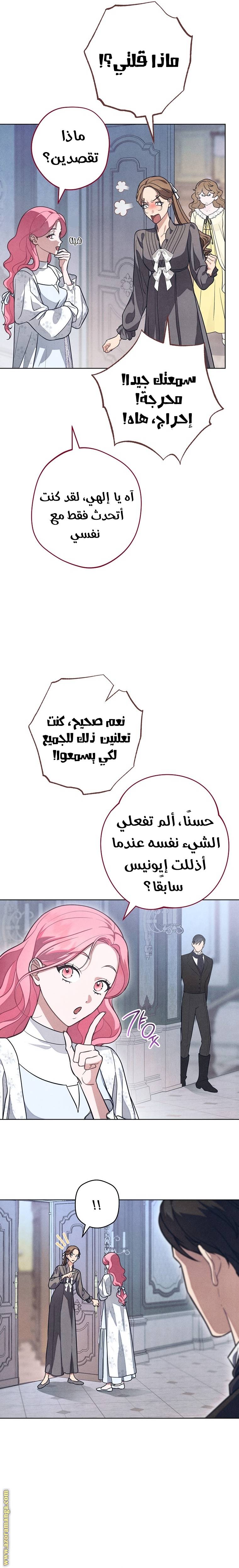 الصفحة 20