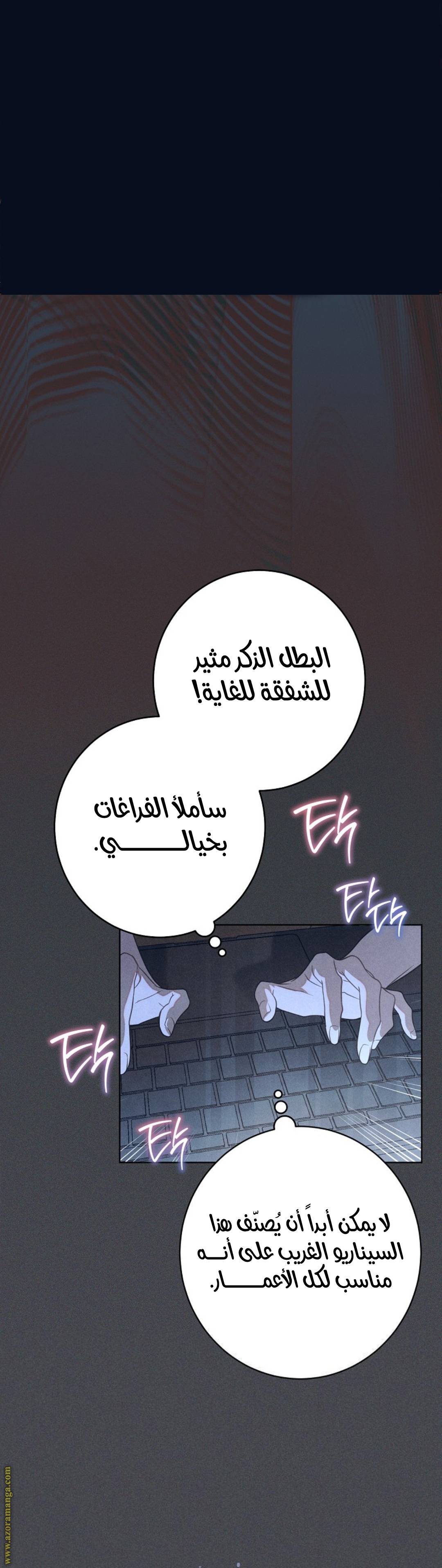 الصفحة 8