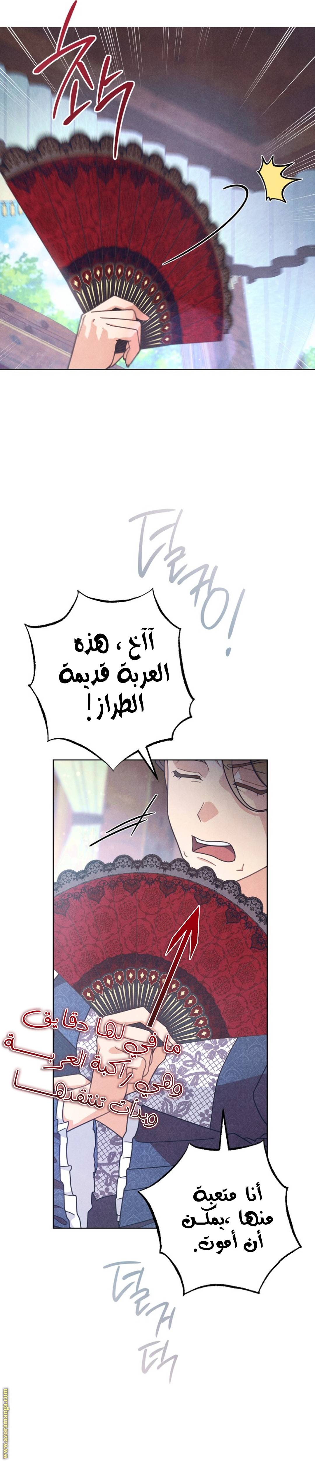 الصفحة 14