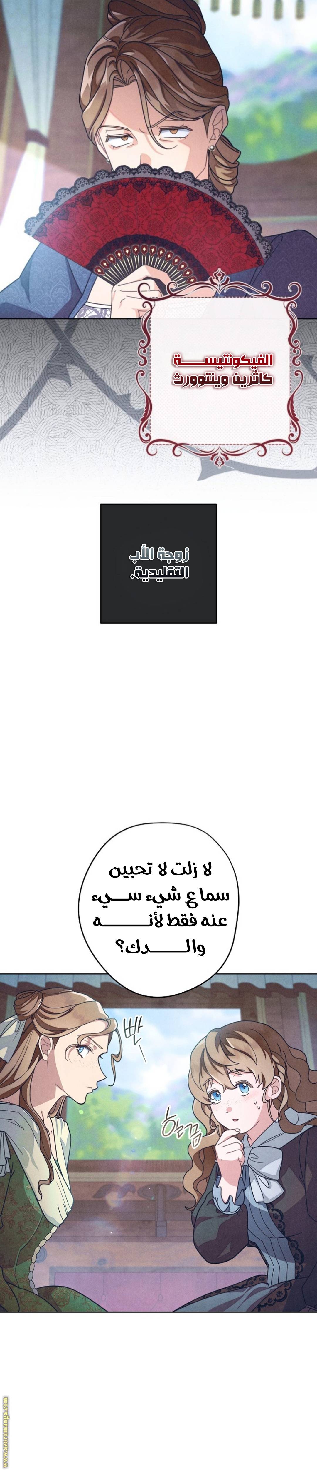 الصفحة 16