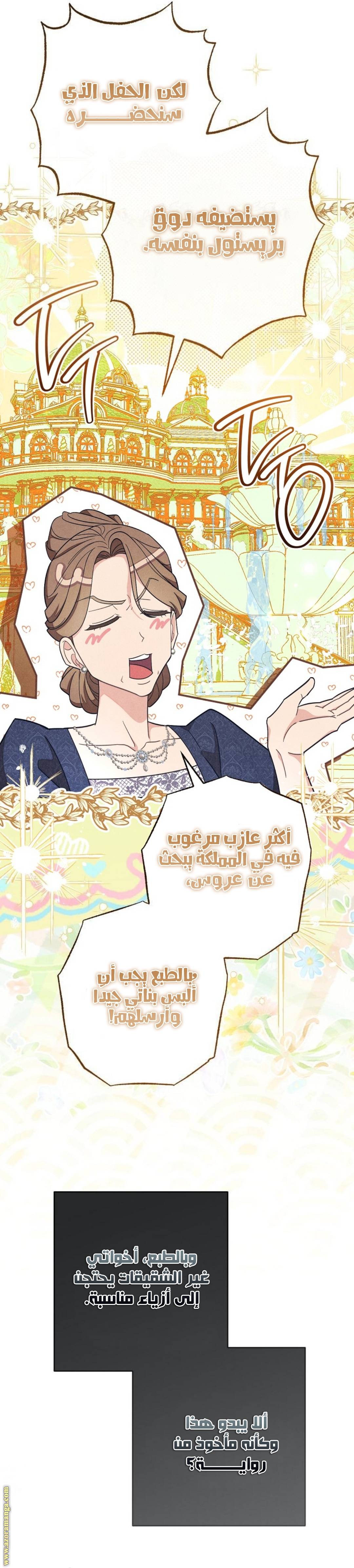 الصفحة 21