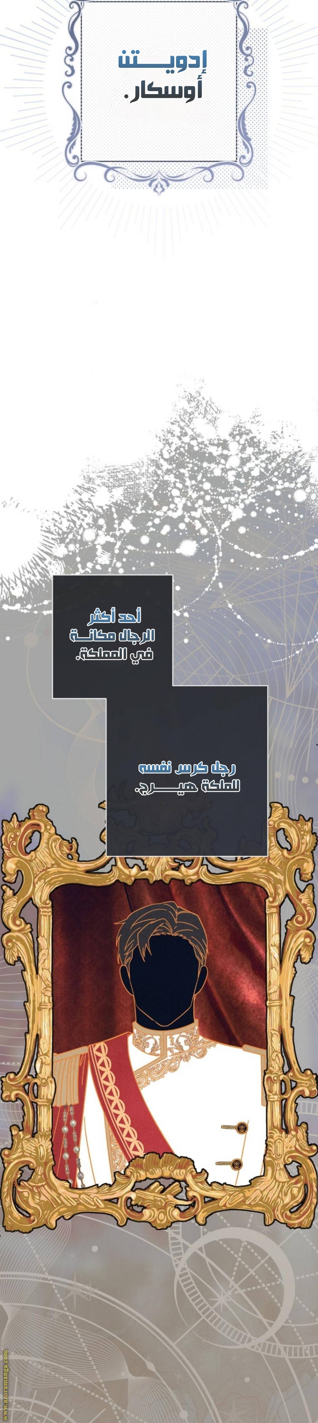 الصفحة 24