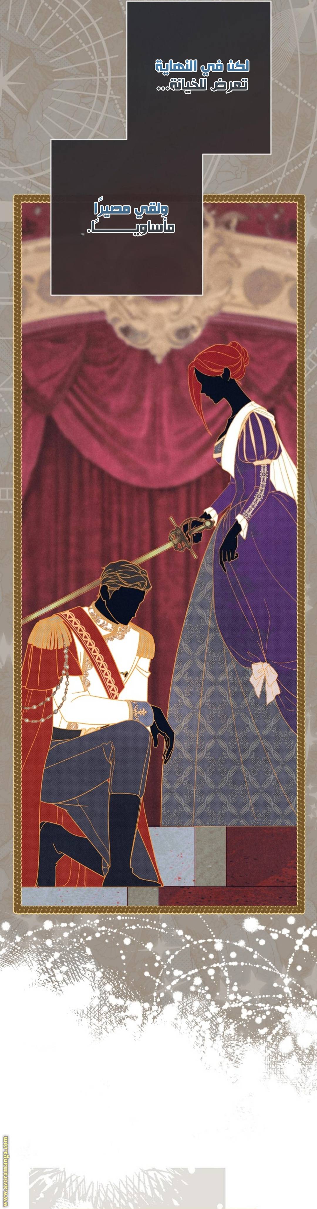الصفحة 25