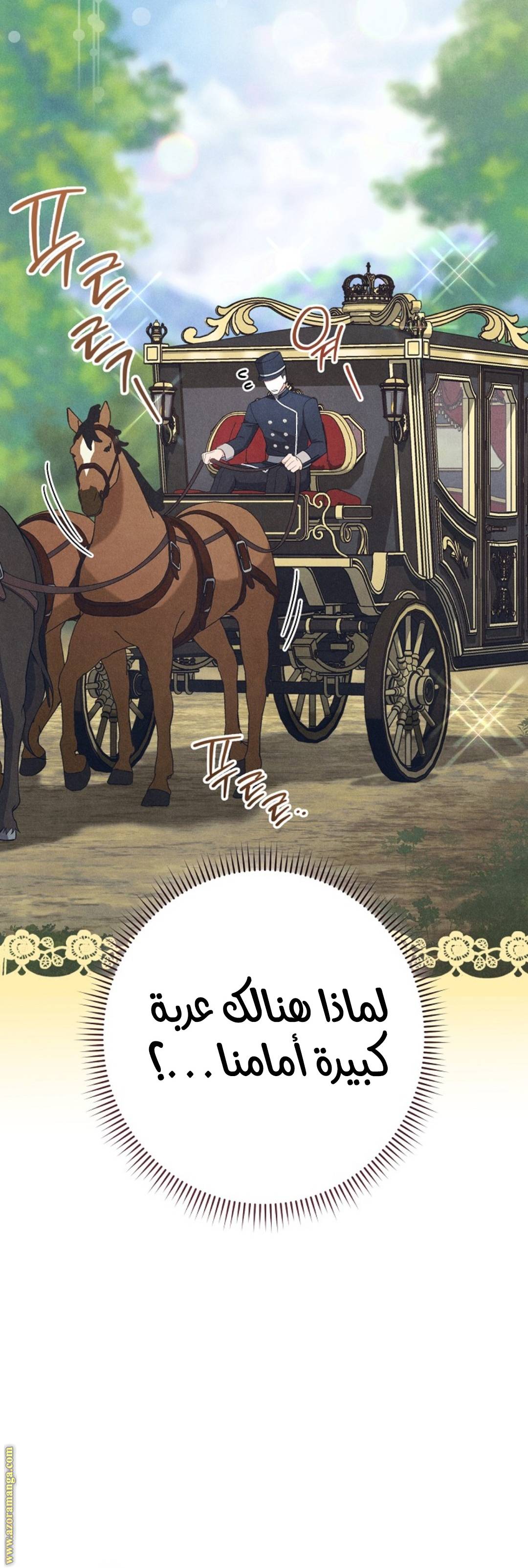 الصفحة 35