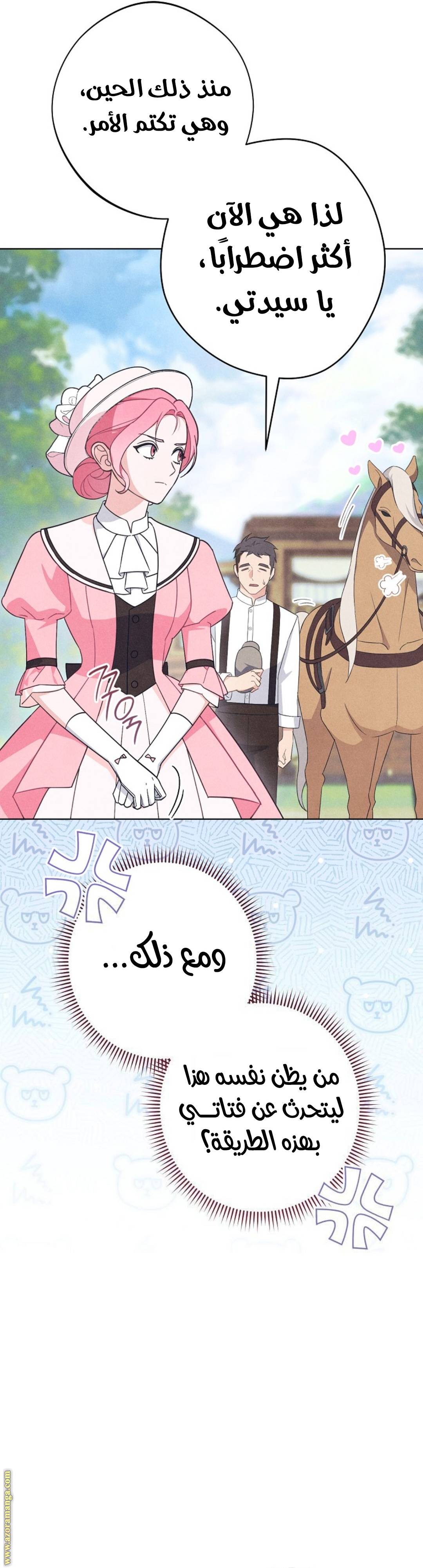 الصفحة 49