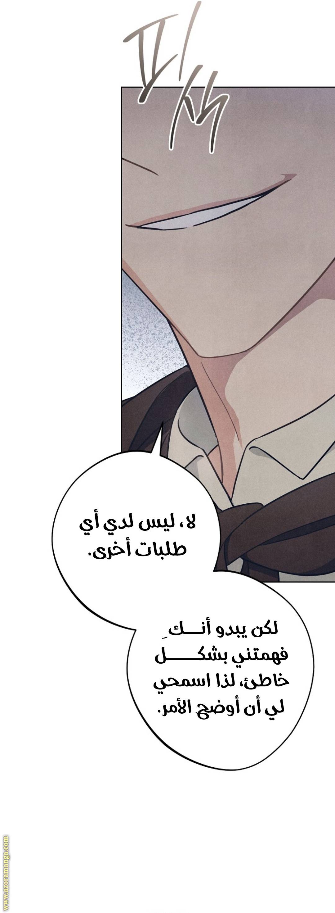 الصفحة 55