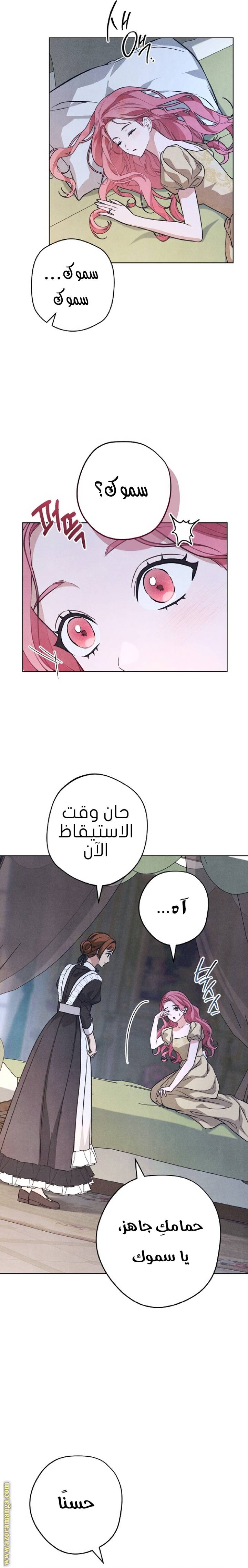 الصفحة 9