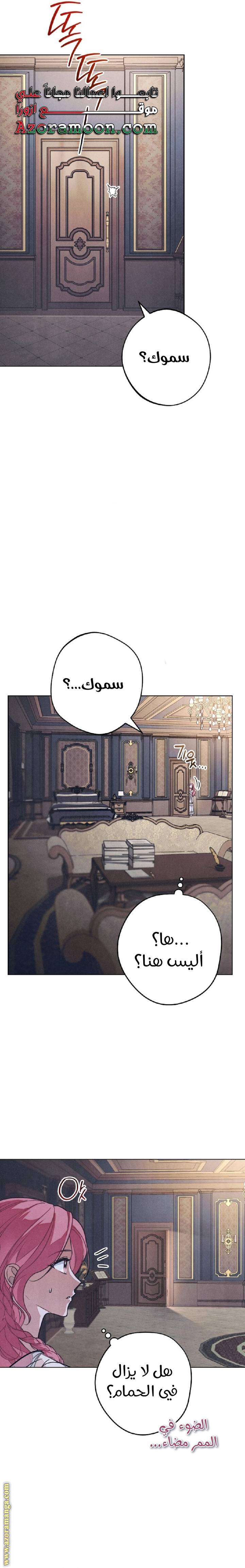 الصفحة 18