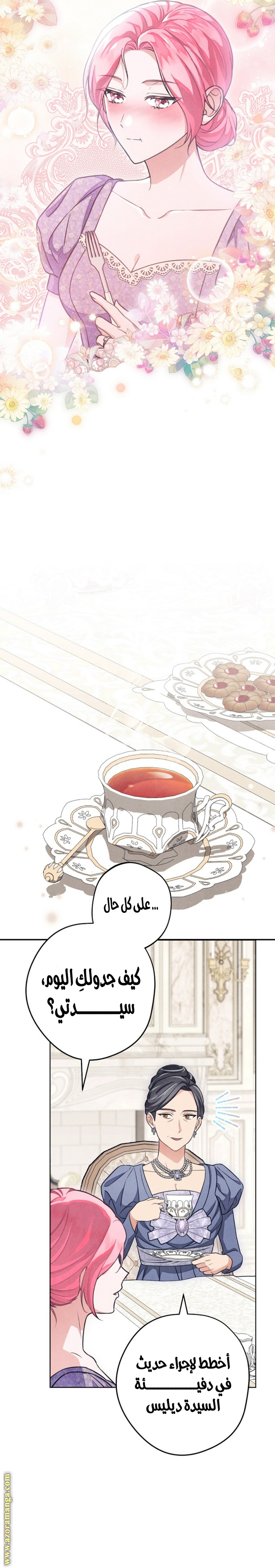 الصفحة 10