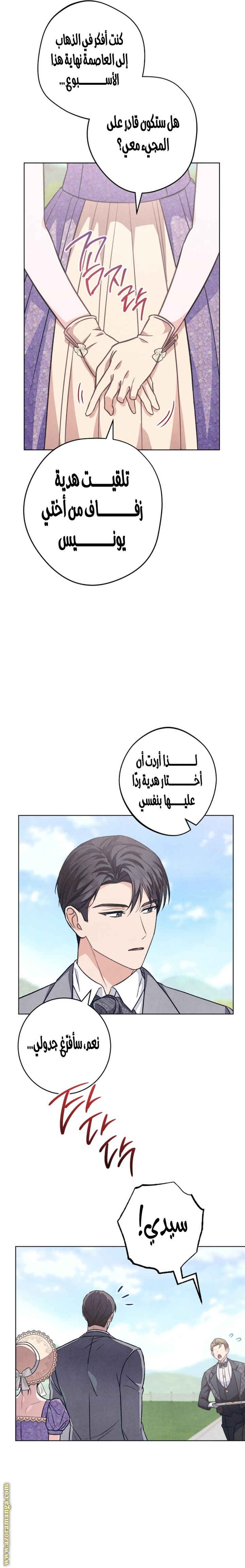 الصفحة 22