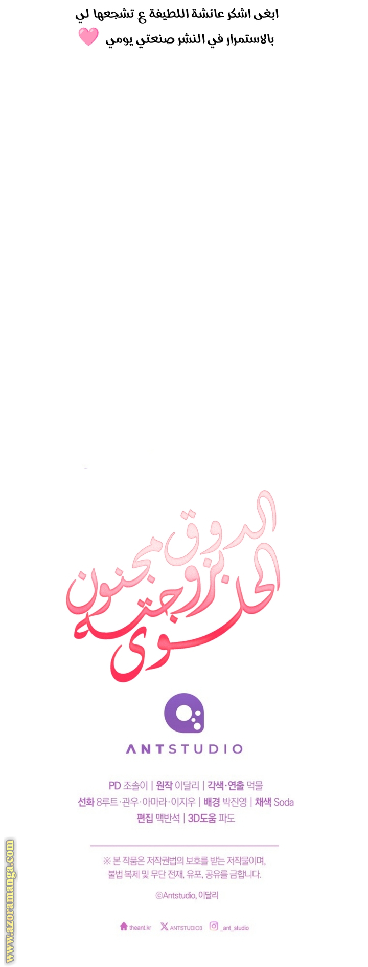الصفحة 25