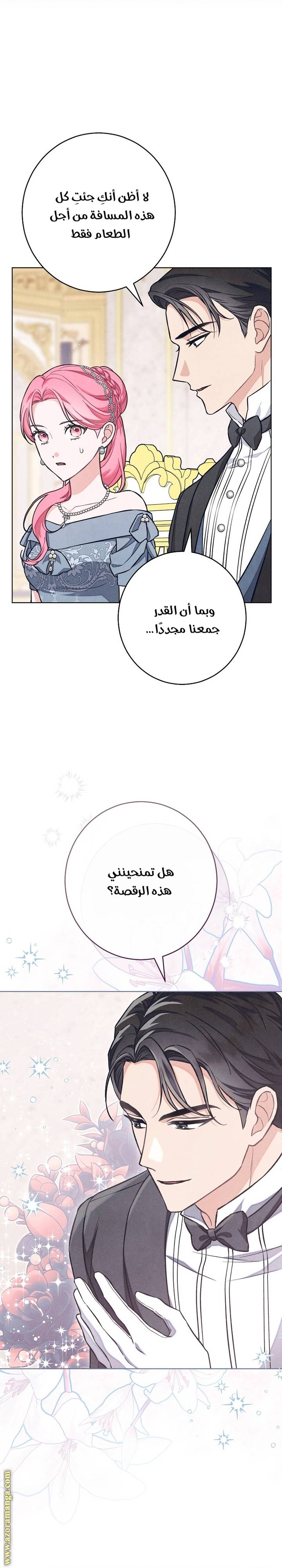 الصفحة 16
