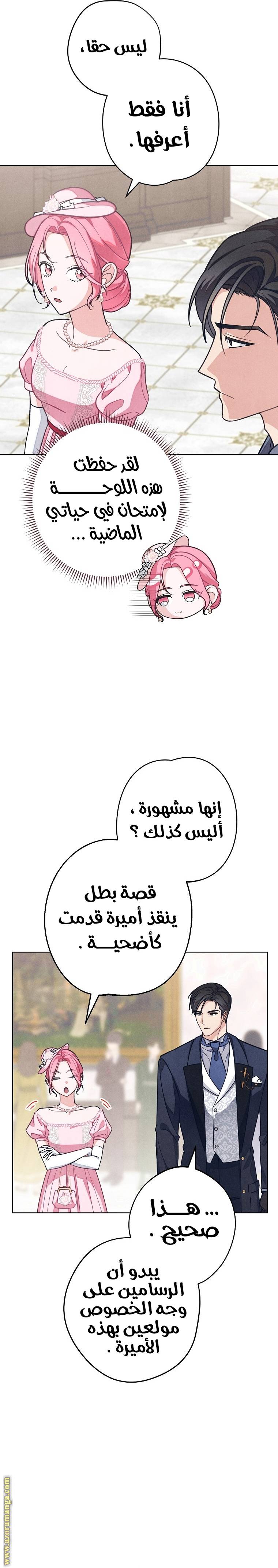 الصفحة 10