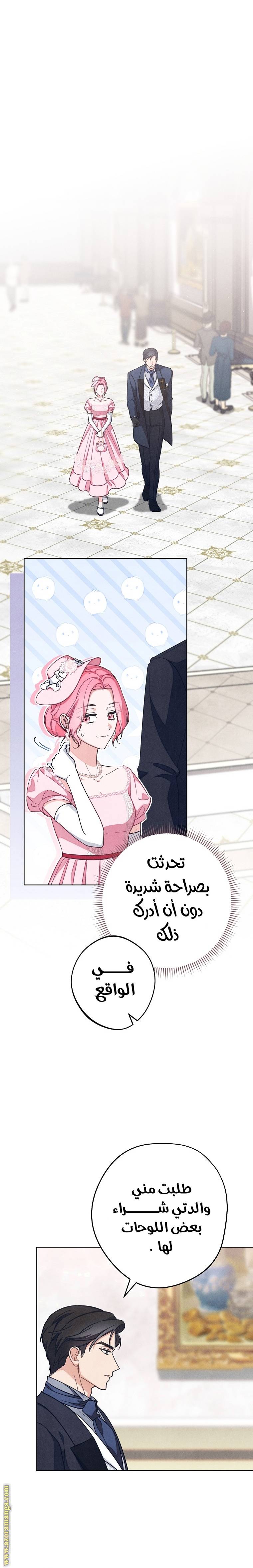 الصفحة 15