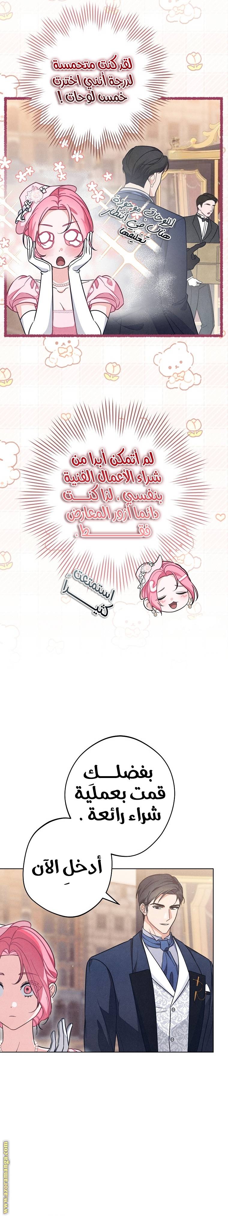 الصفحة 19
