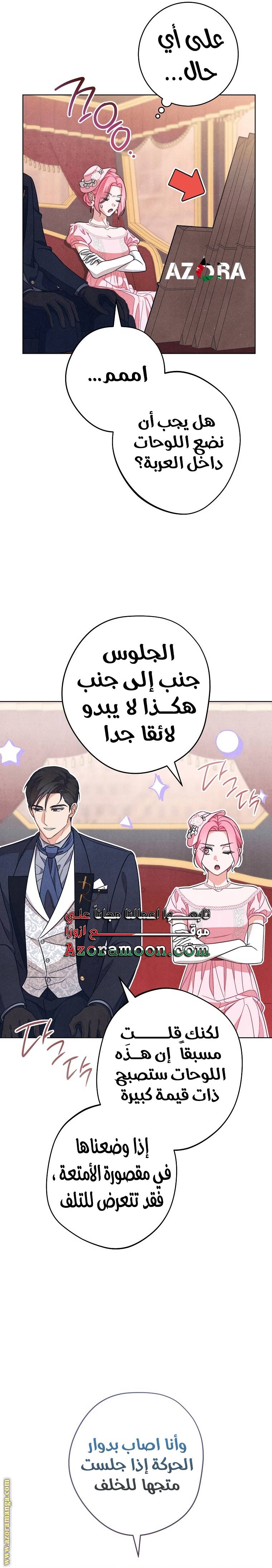 الصفحة 22