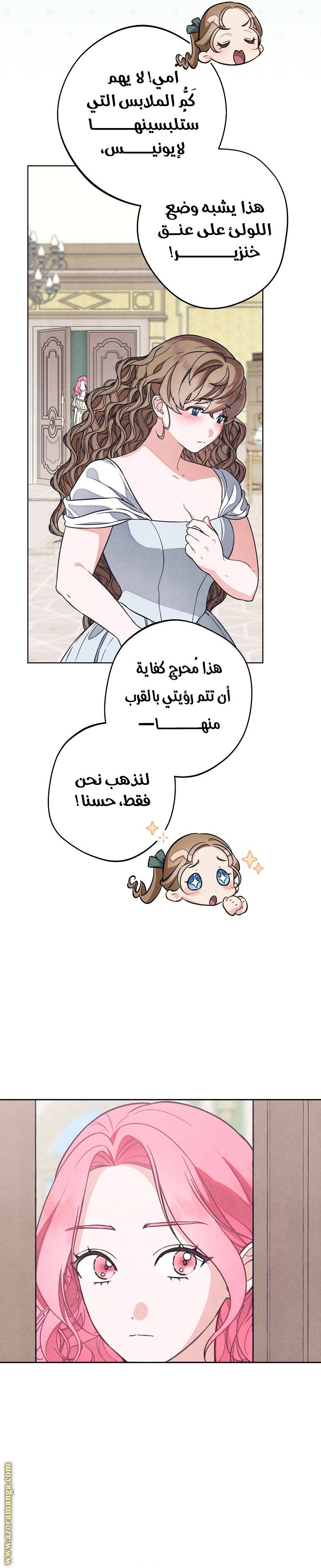 الصفحة 14