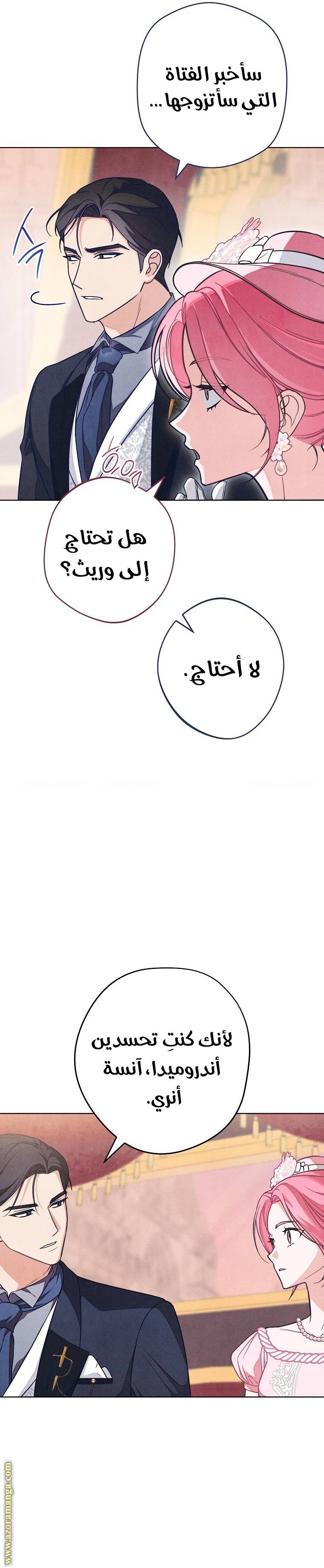 الصفحة 22