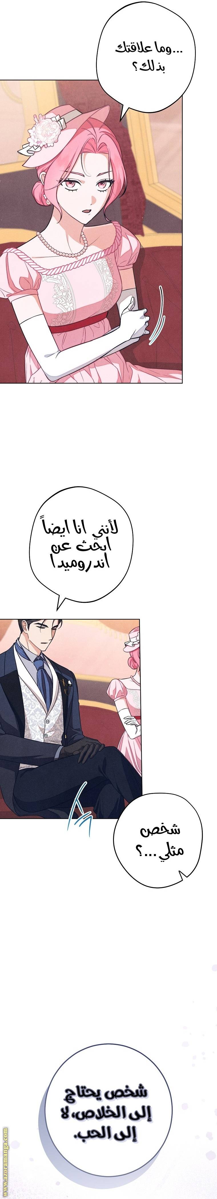 الصفحة 23