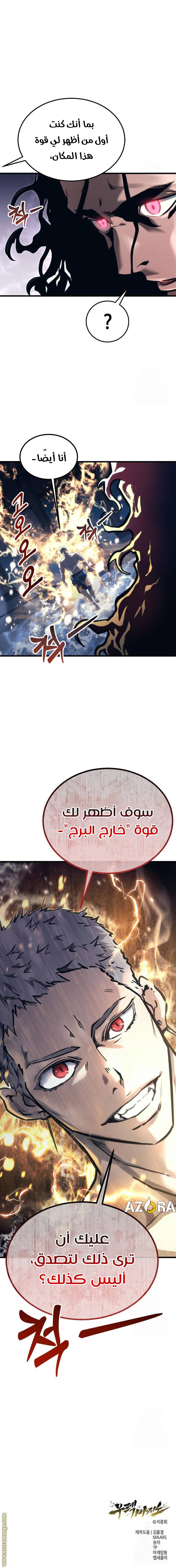 الصفحة 11