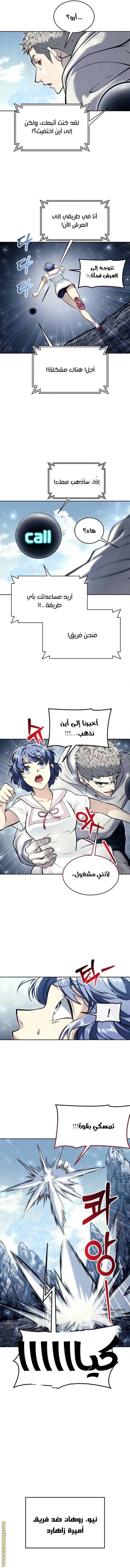 الصفحة 3