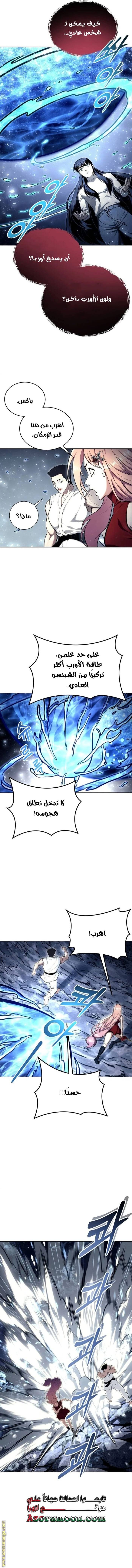 الصفحة 5