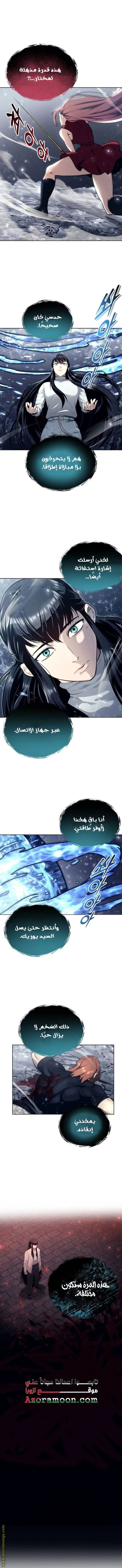 الصفحة 7