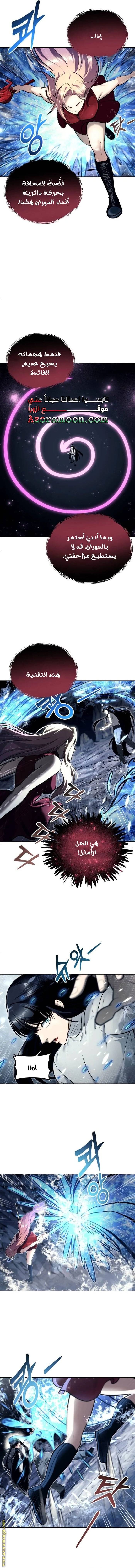 الصفحة 12