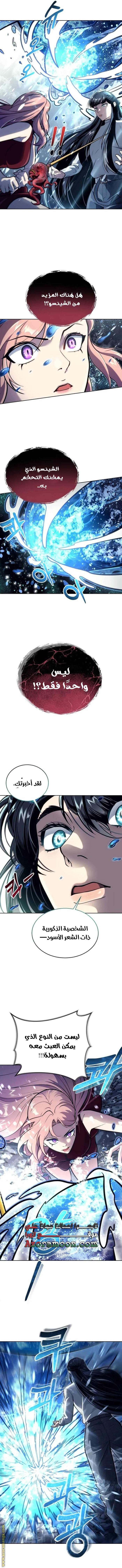 الصفحة 14