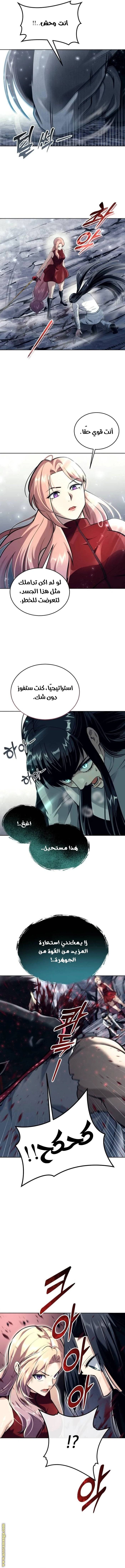 الصفحة 17