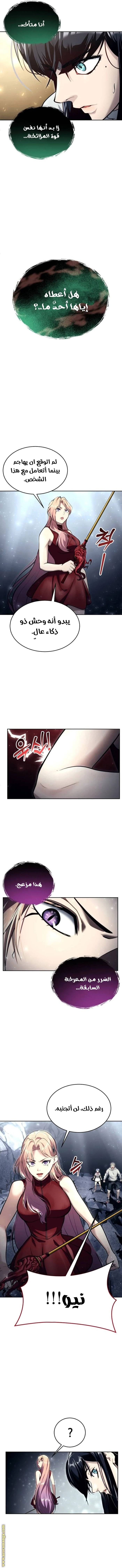 الصفحة 19