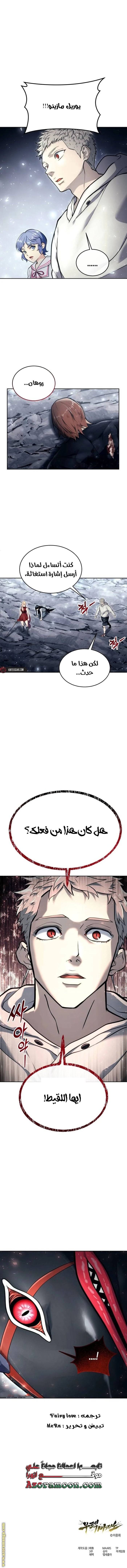 الصفحة 20
