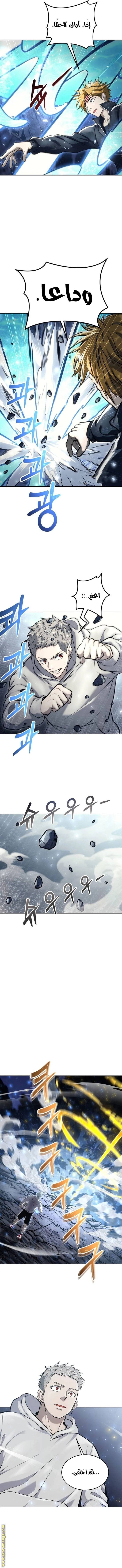 الصفحة 5