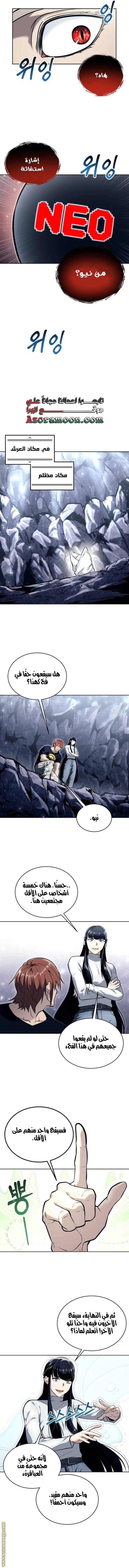 الصفحة 8