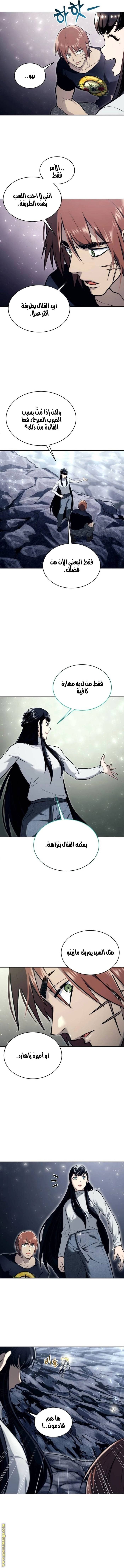 الصفحة 9