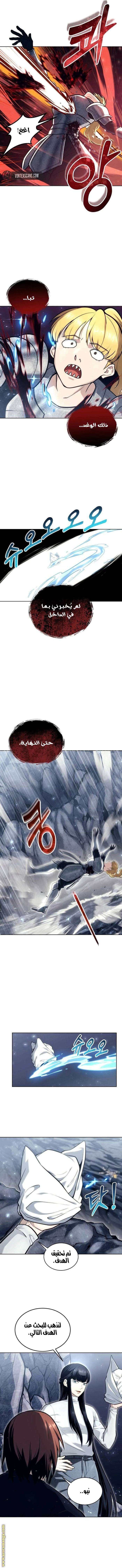 الصفحة 12