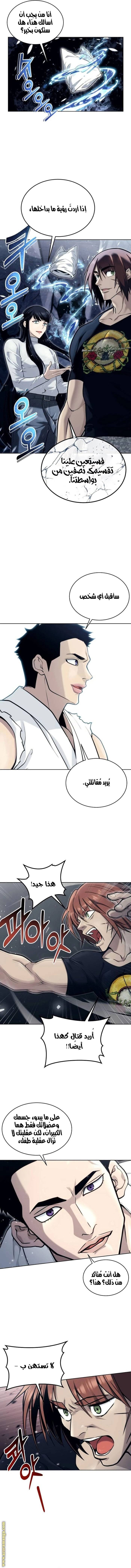 الصفحة 14