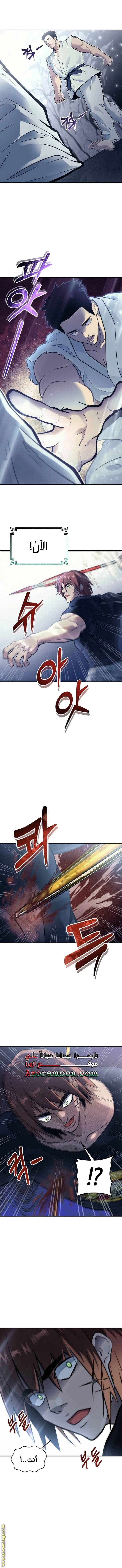 الصفحة 20
