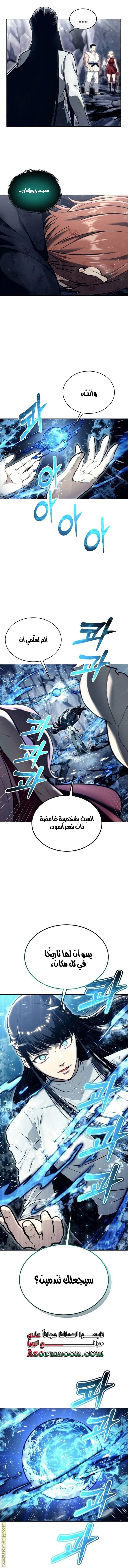 الصفحة 23