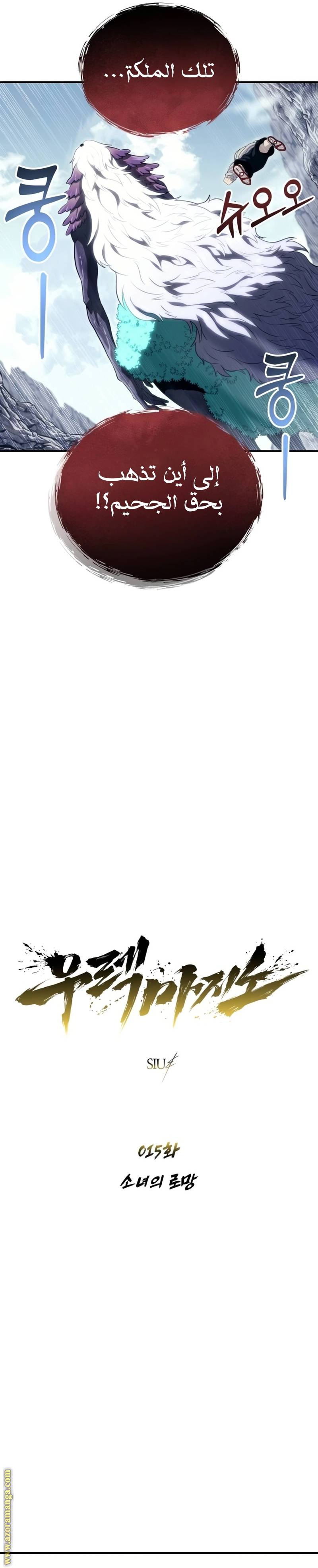 الصفحة 4