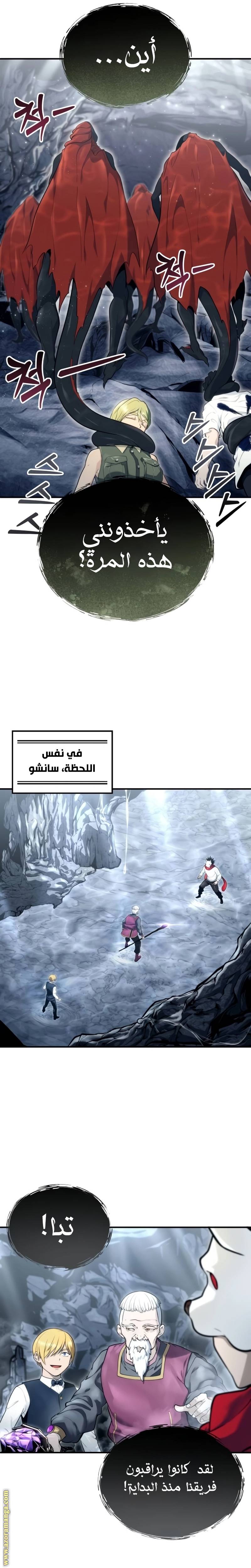 الصفحة 11