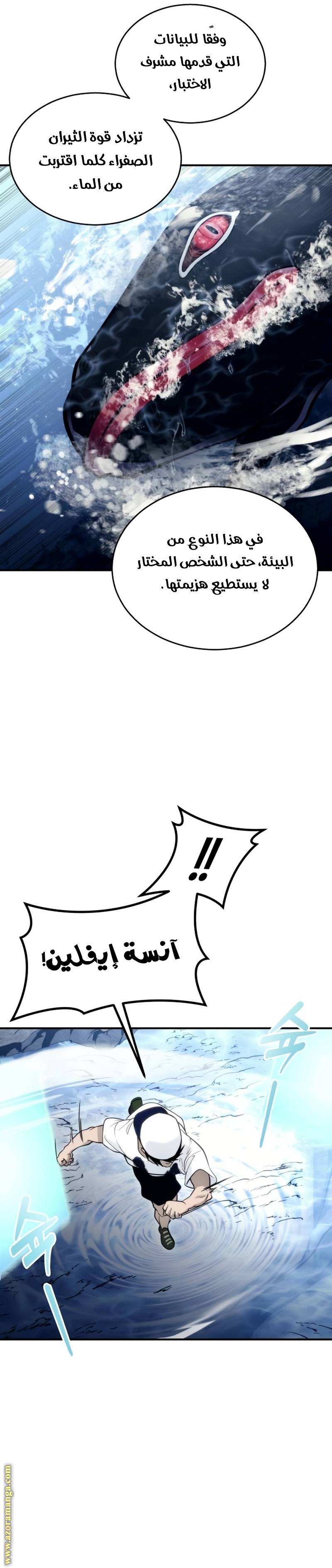 الصفحة 15