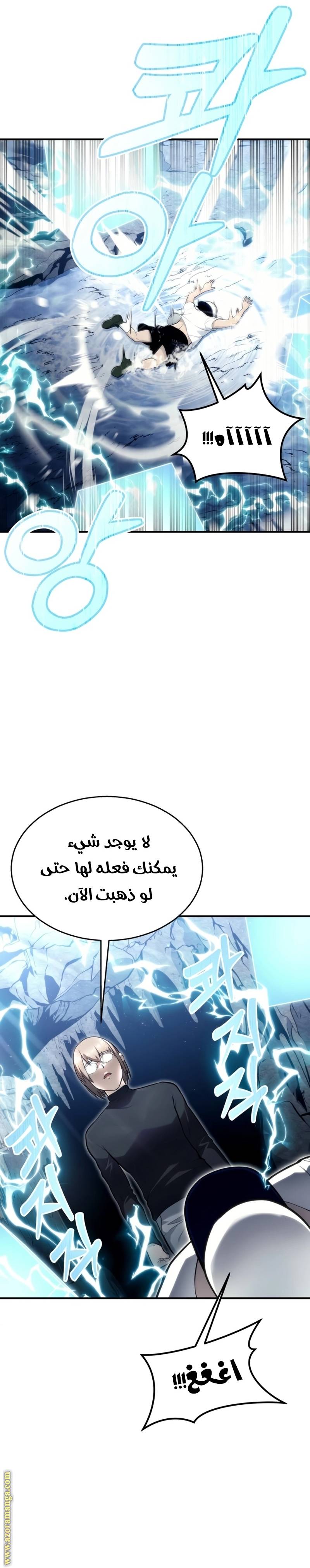 الصفحة 16