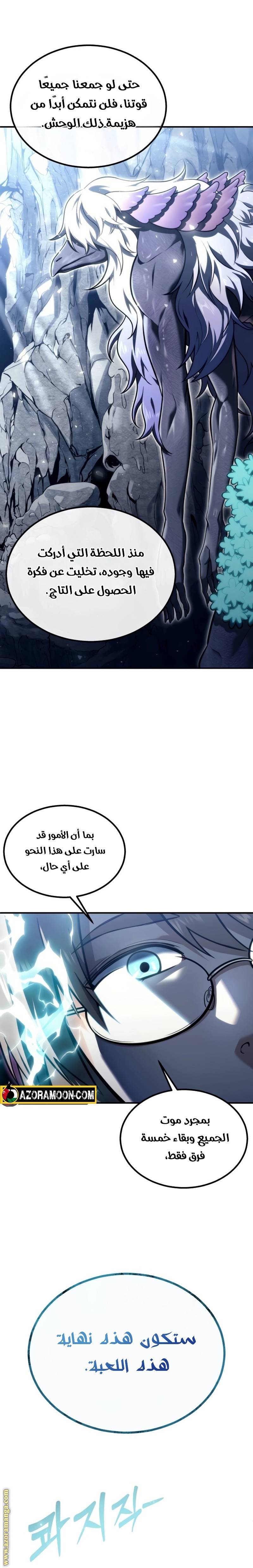 الصفحة 18